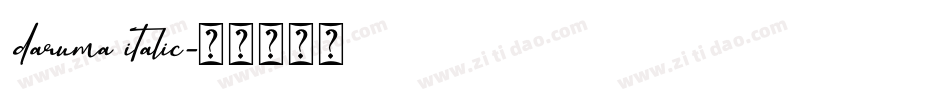 daruma italic字体转换